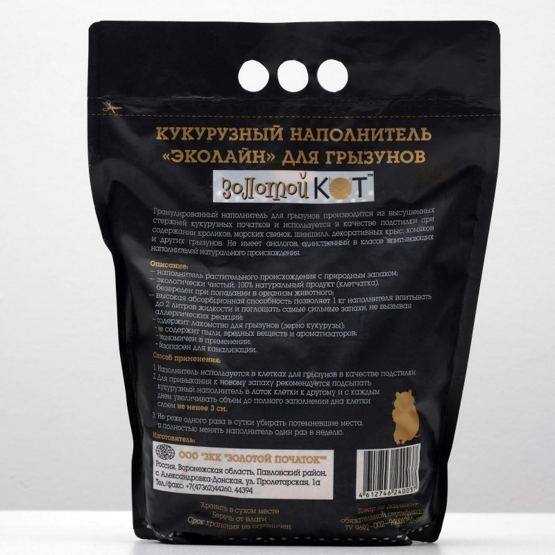 Siberian Cat наполнитель Tofu