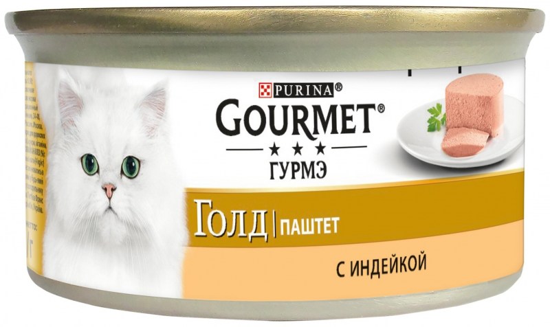 Гурме для кошек лосось-гриль с зеленой фасолью 75 гр
