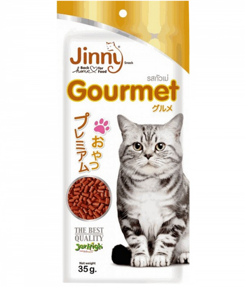 Корм для кошек Gourmet Мон Петит с говядиной 50 г