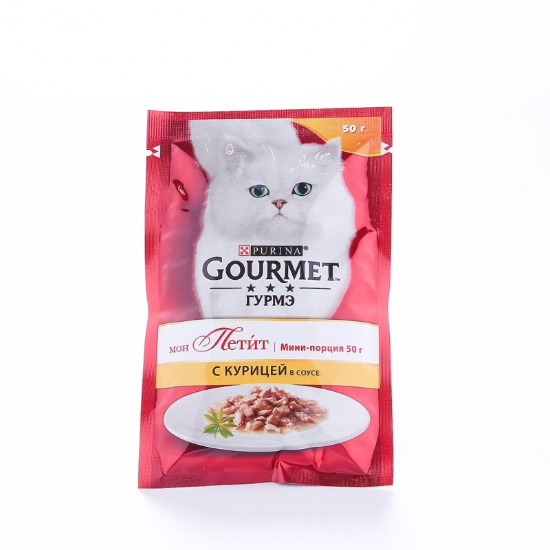 Gourmet the 35