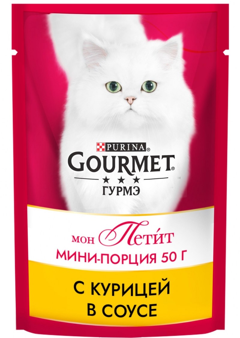 Гурме для кошек кошка реклама