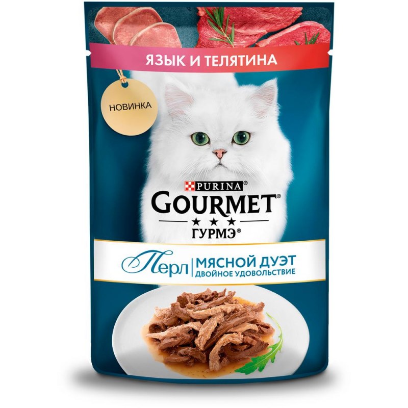 Корм для кошек Gourmet а-ля карт а-ля Жардинье с говядиной 85 г