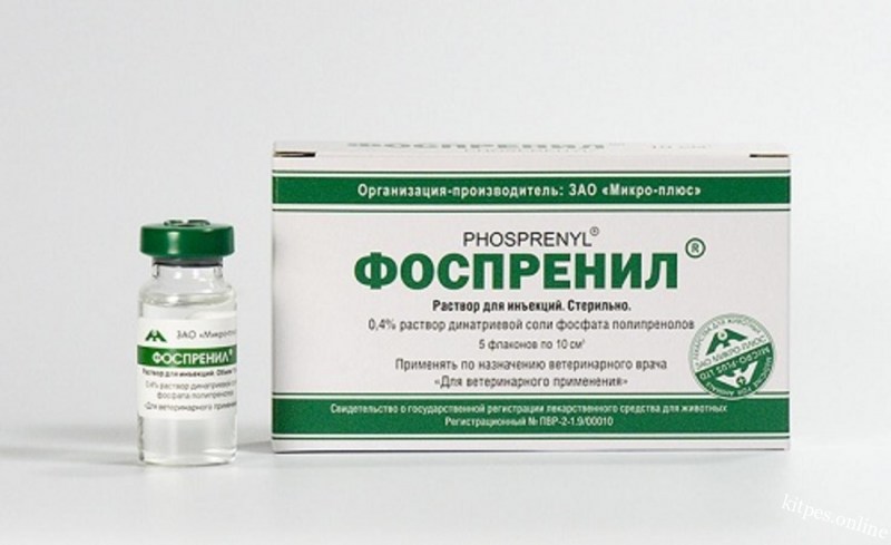 Лекарство фоспренил для животных