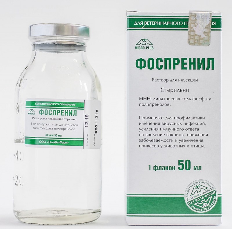 Фоспренил для собак