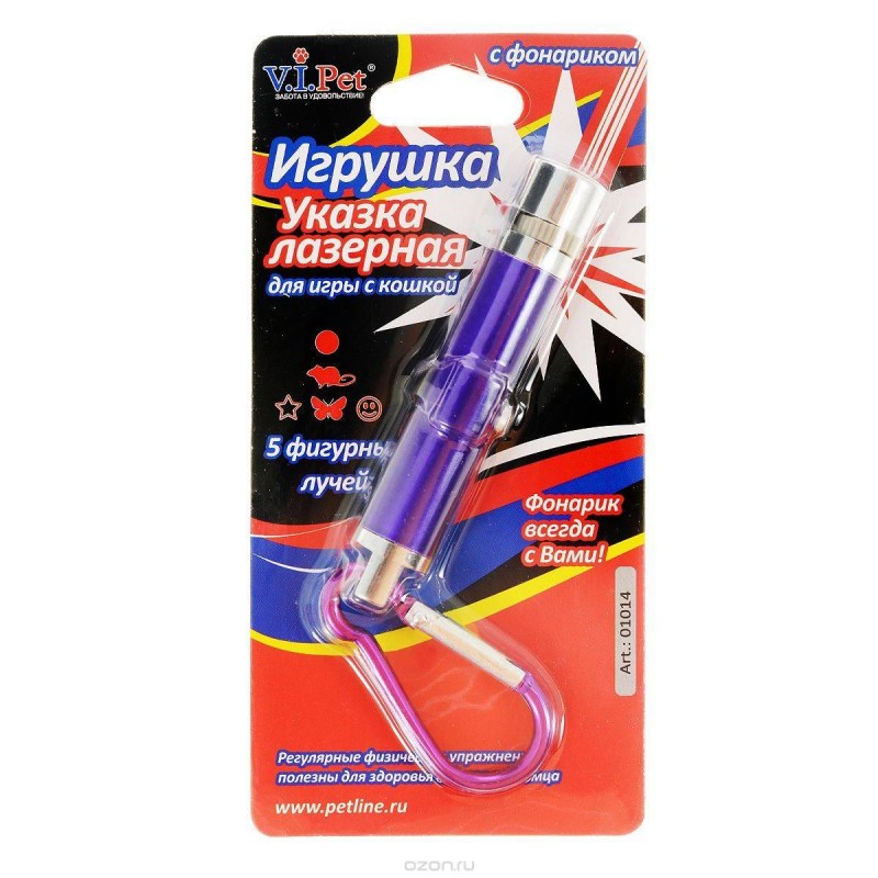 Указка лазерная 2х3 wl001 n