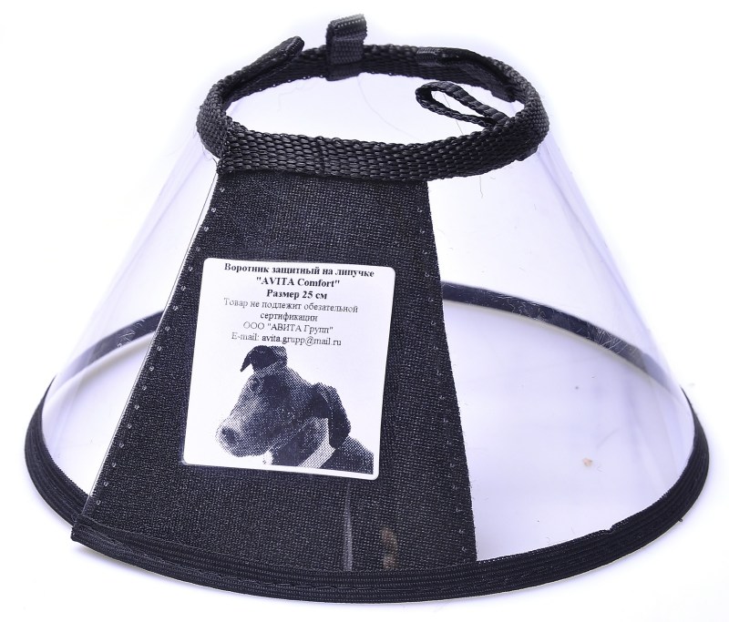 Защитный воротник Kruuse Buster clic Collar 25 см
