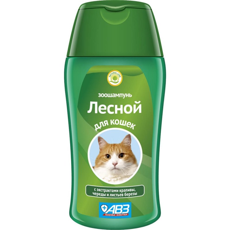 АВЗ / Лесной / зоошампунь для кошек