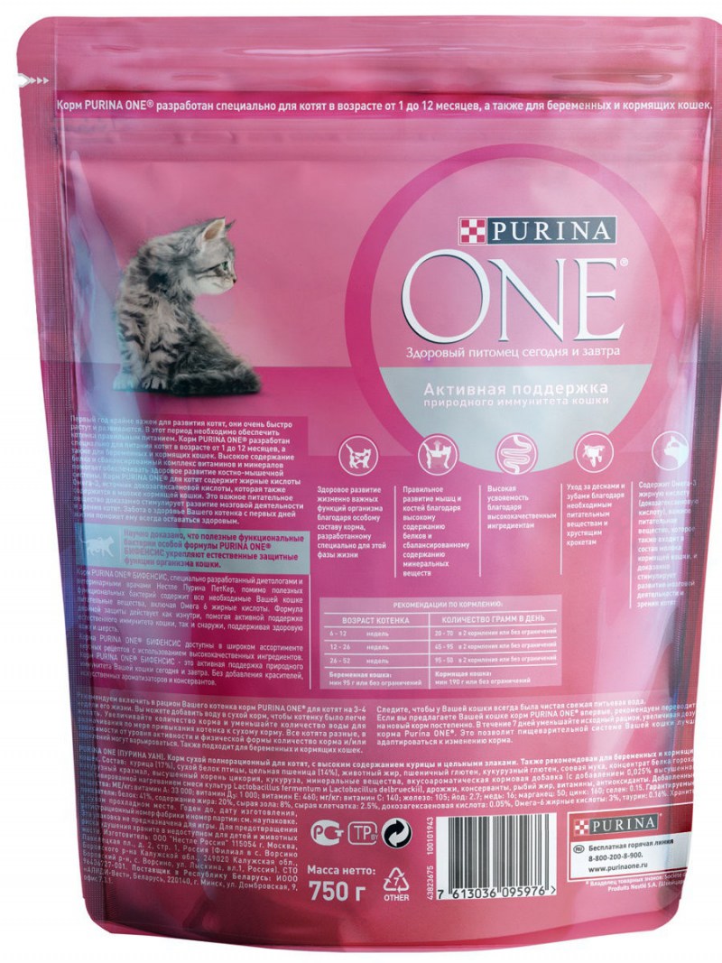 Корм для кошек Purina Pro Plan Original с курицей 7 кг