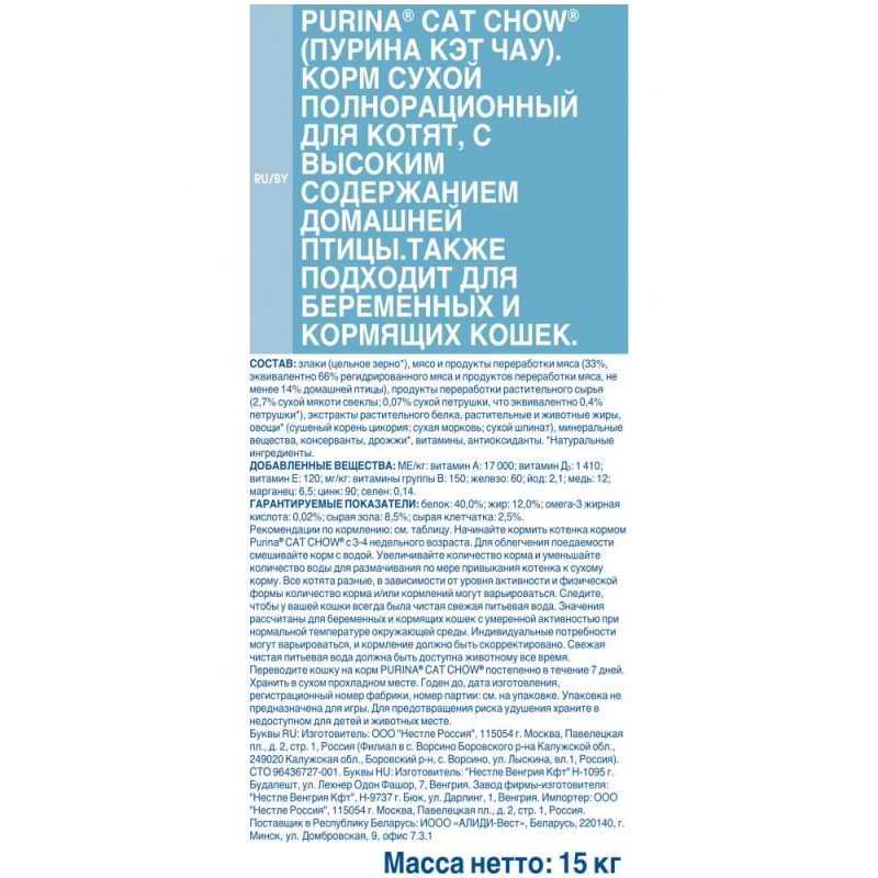 Корм д-кошек Whiskas 85г рагу говядина с ягнёнок