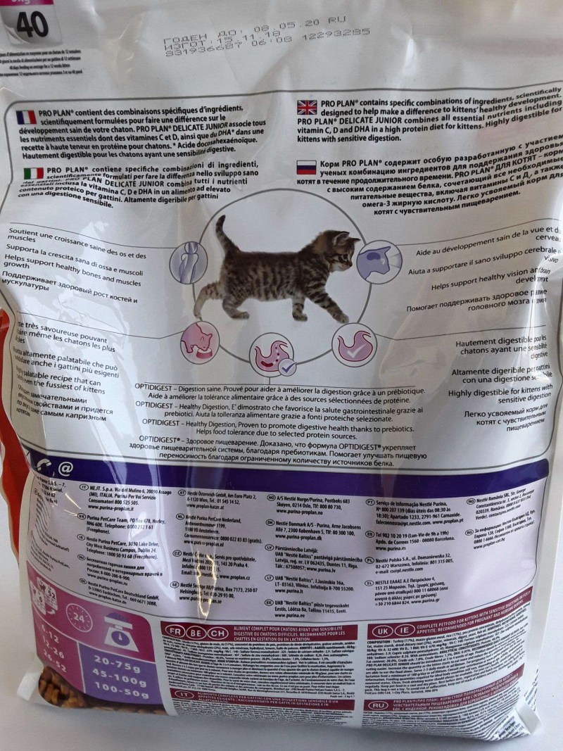 Mera Finest Fit пауч Sterilized для стерилиз.кошек 85г
