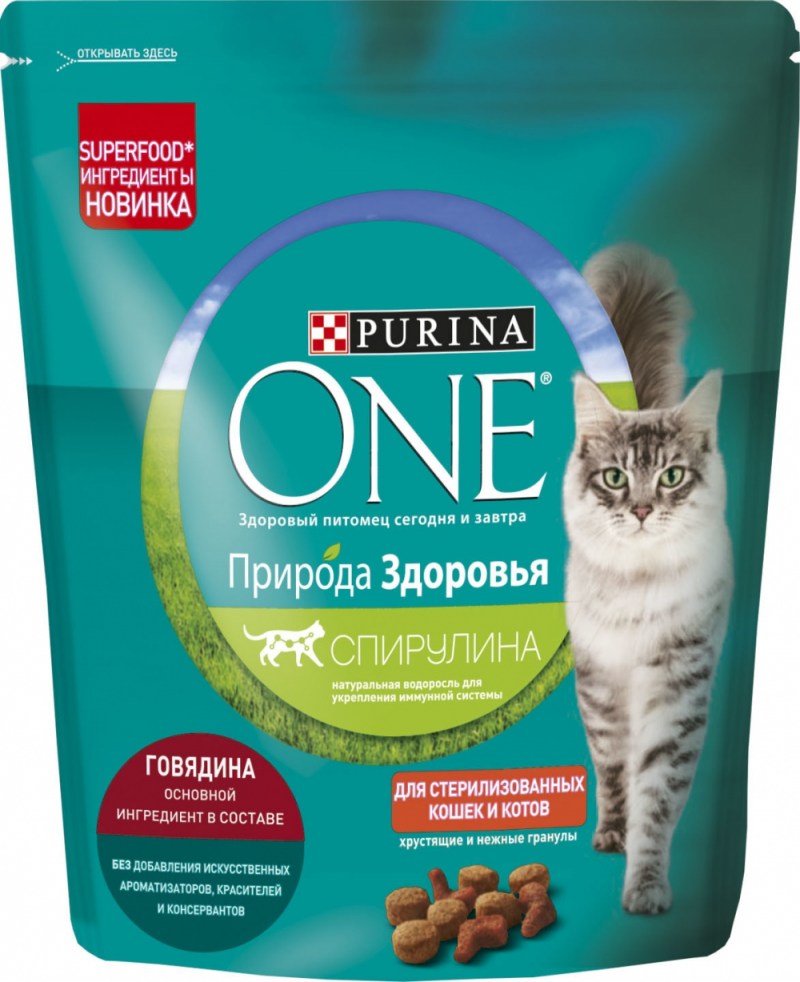 Сухой корм для кошек Purina one говядина 680г