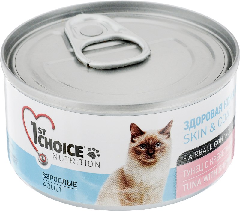 1st choice Indoor Vitality