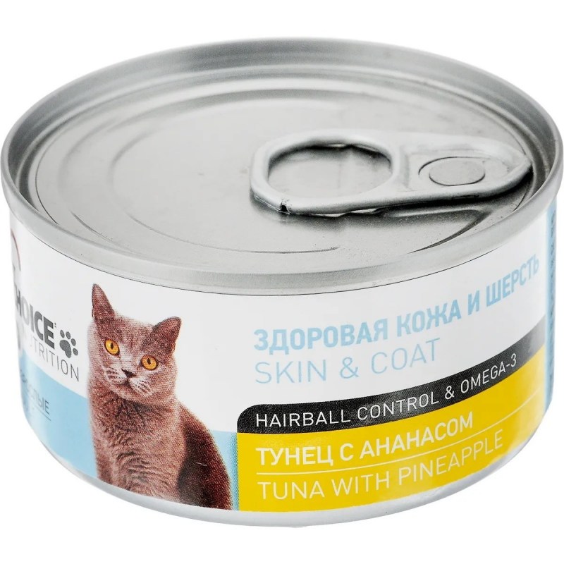 Корм для собак 1st choice ягненок 2.72 кг