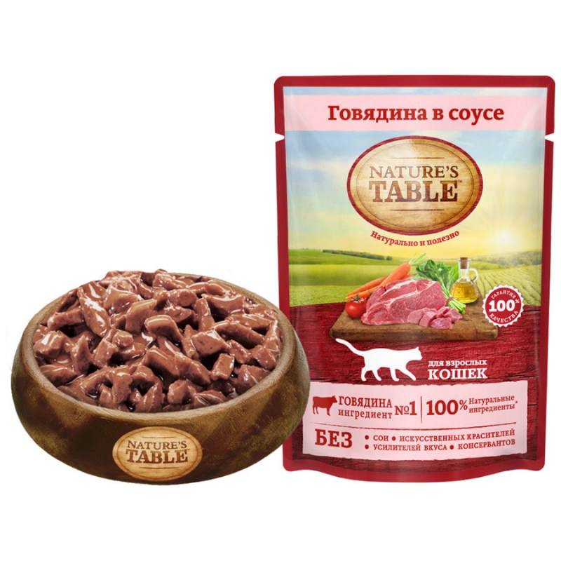 Корм для кошек натурес табле