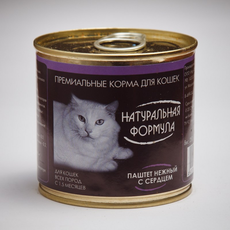 Корм для кошек консервы