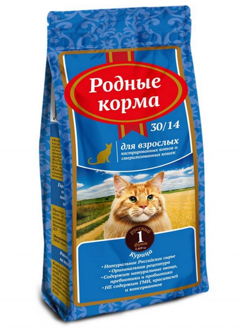 Корм для кошек родные корма с телятиной 2.045 кг