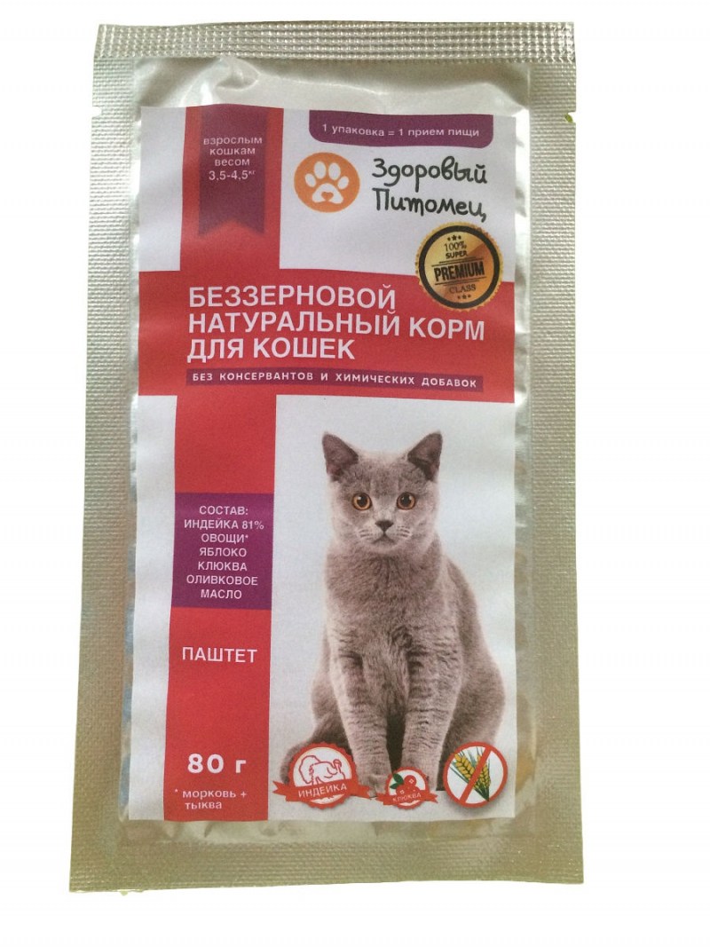 Натуральные корма для кошек