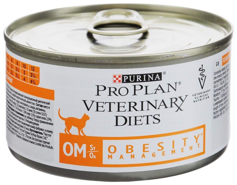 Pro Plan Veterinary Diets Gastrointestinal для кошек