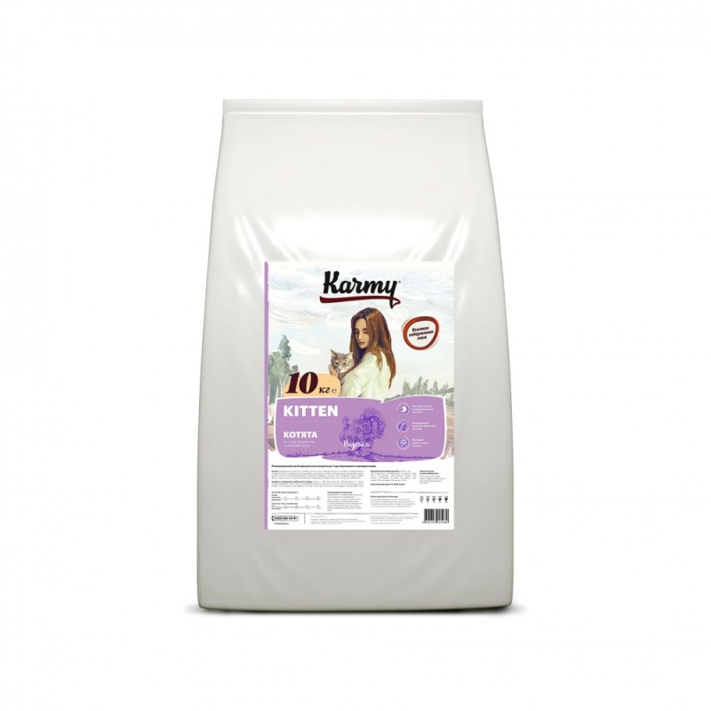 Корм для кошек karmy с индейкой 10 кг