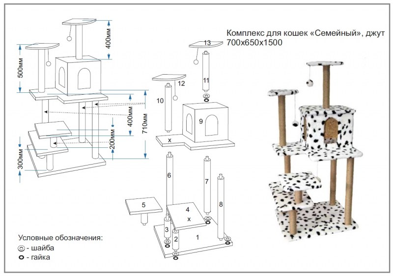 Игровой комплекс для кошек чертежи