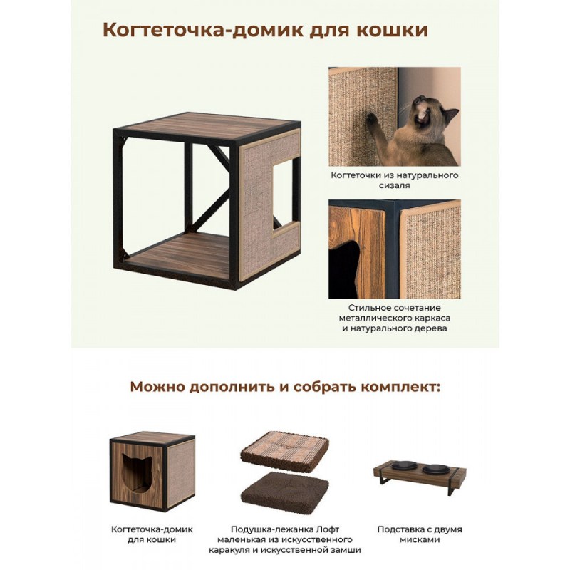 Многофункциональная когтеточка