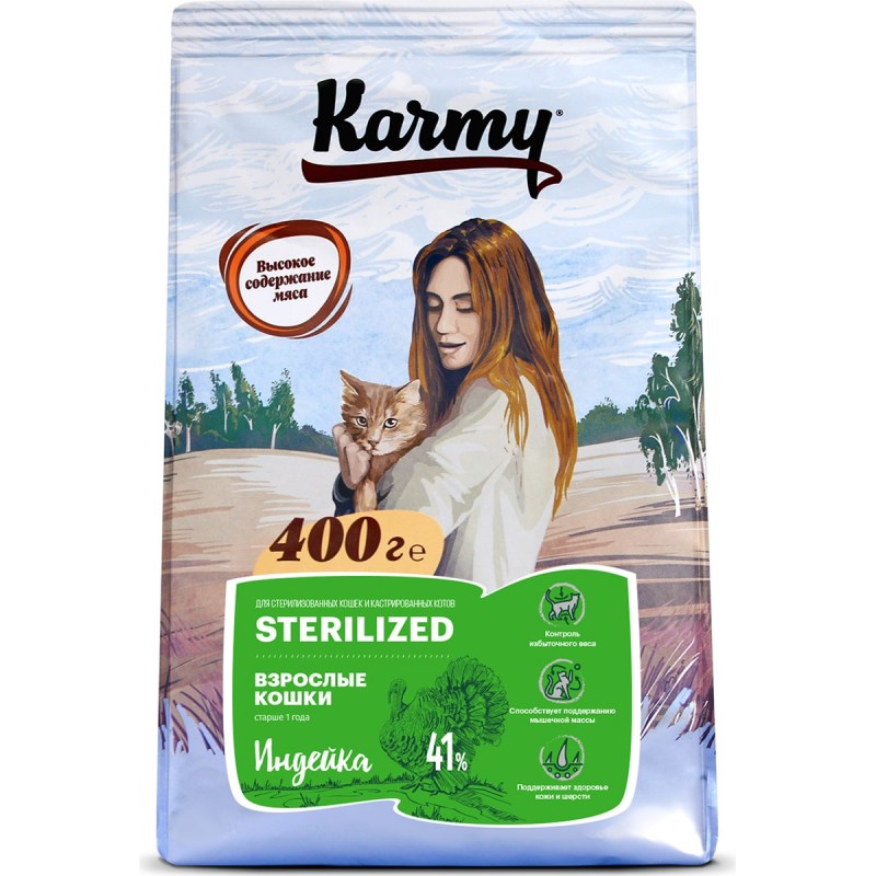 Karmy Хэйр и скин лосось 10кг