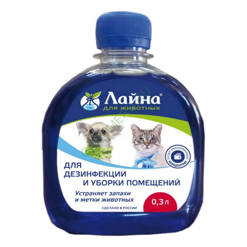 Лайна дезинфицирующее средство для животных 300 мл