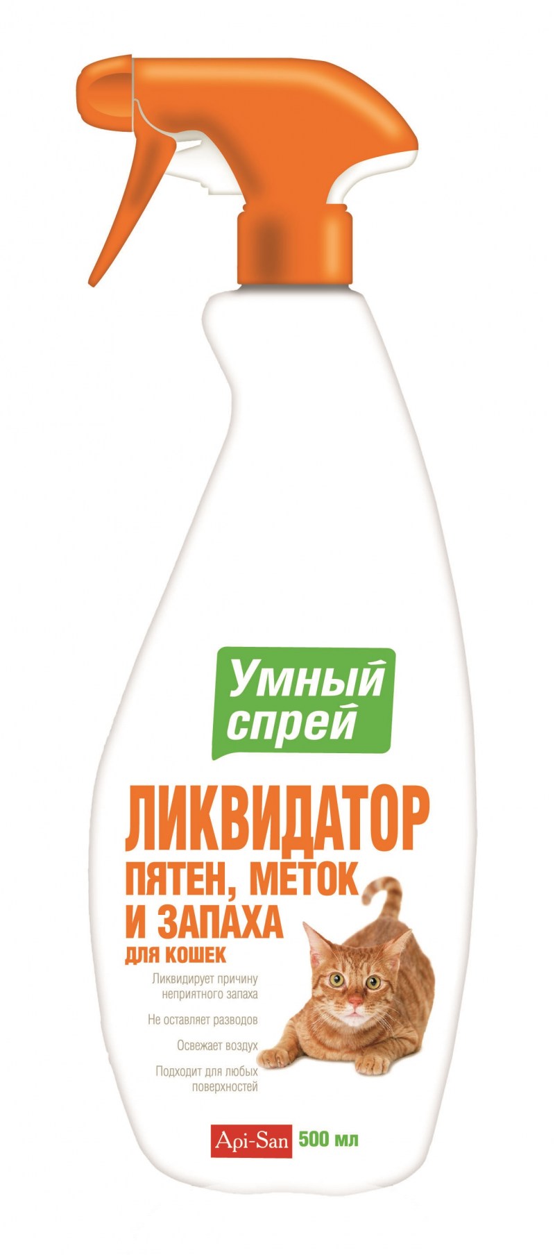 АПИ-Сан: умный спрей Ликвид.пятен меток и запаха д/собак 500 мл