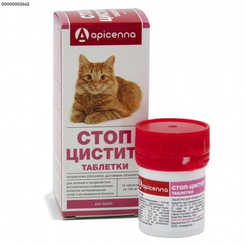 Суспензия apicenna стоп-цистит био для кошек, 30 мл