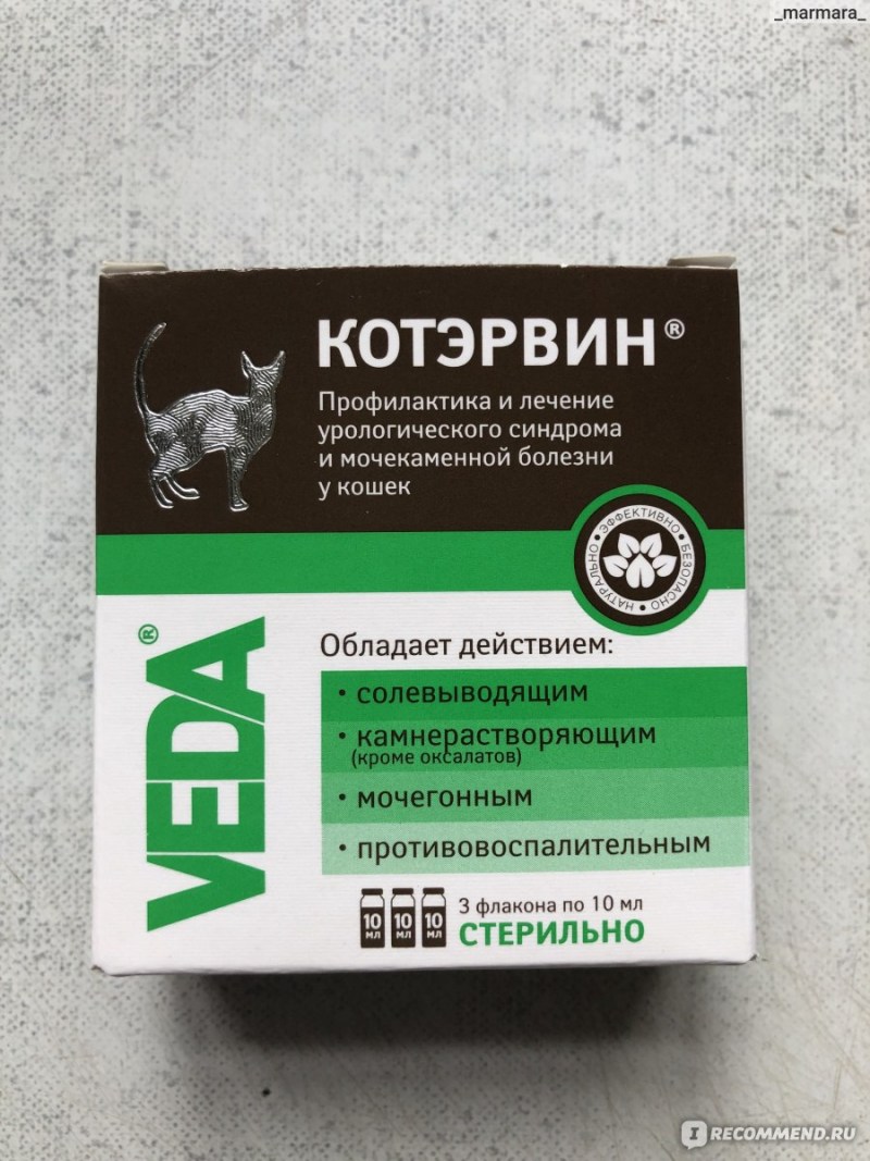 Котэрвин для кошек от мочекаменной болезни