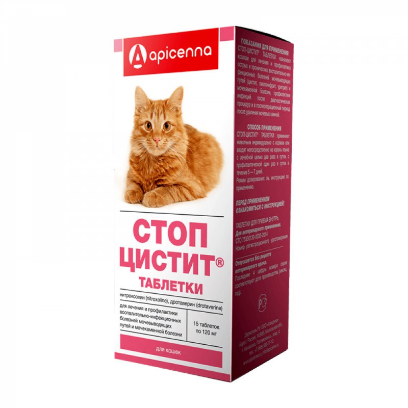 Суспензия apicenna стоп-цистит био для кошек, 30 мл