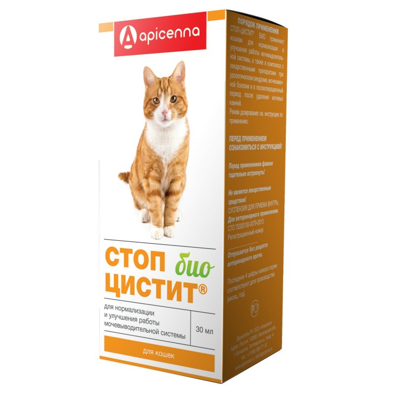 Суспензия apicenna стоп-цистит био для кошек, 30 мл