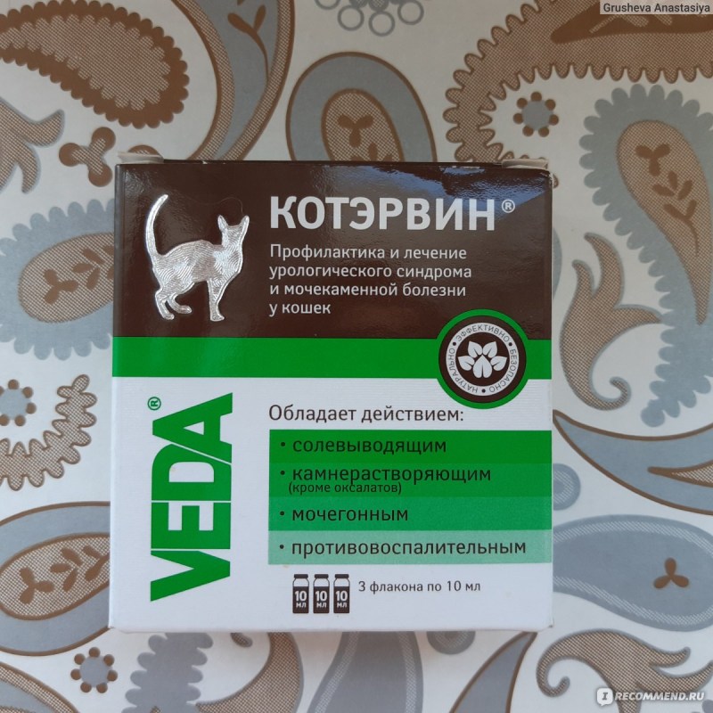 Препараты от мочекаменной болезни у собак