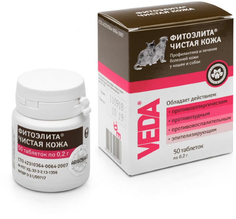 Фитоэлита Цитостат, 50таб по 0,2г