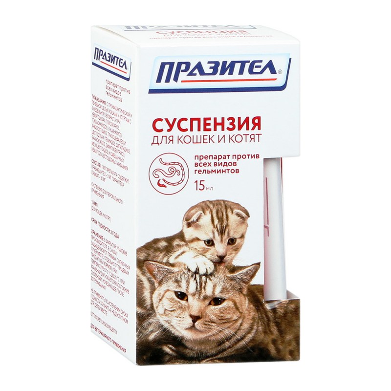 Празител суспензия для кошек и котят