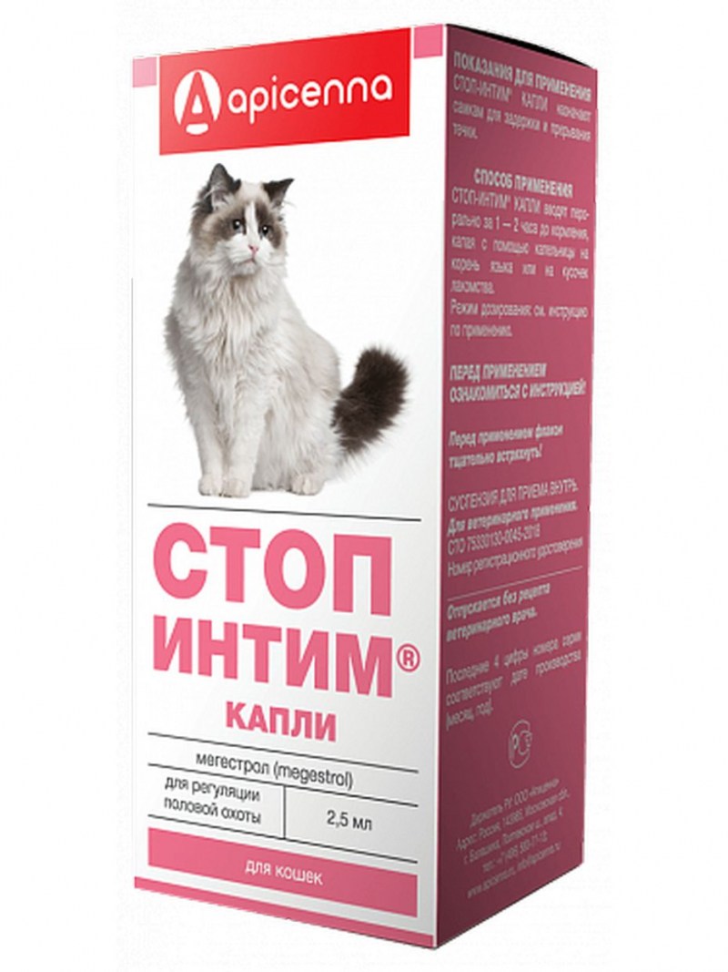 Капли apicenna стоп-интим для котов, 2 мл