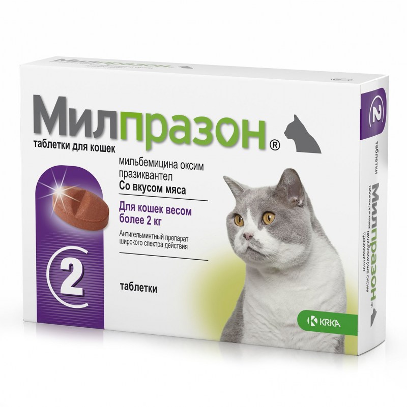 Милпразон для кошек таблетки 2*16мг/40мг (МШ)