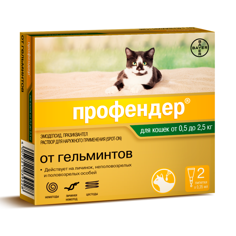 Профендер (Bayer) капли на холку для кошек от 2,5 до 5,0 кг (2 пипетки)