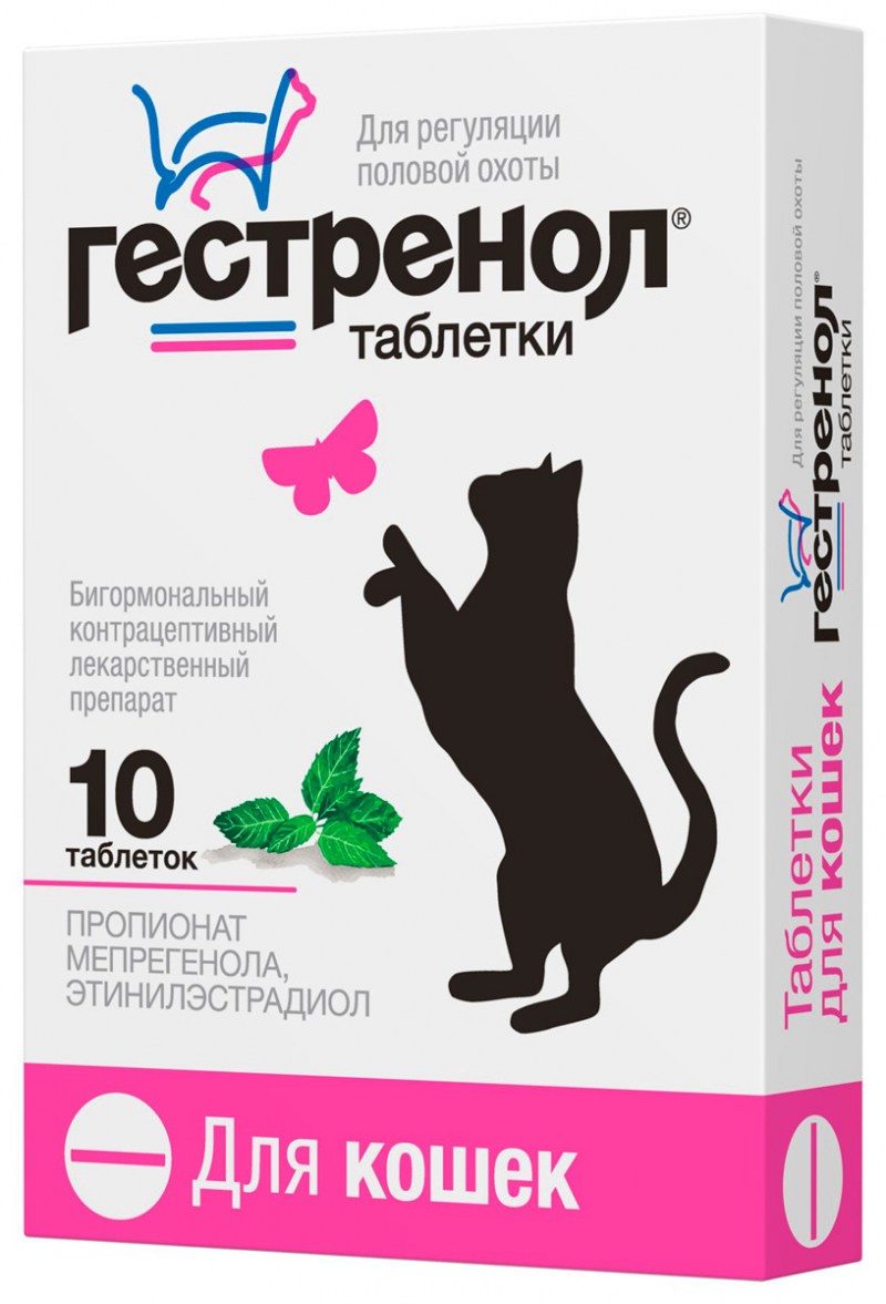 Гестренол для кошек, 1,5 мл.