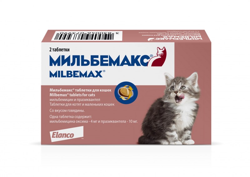 Elanco Мильбемакс для котят и молодых кошек (2 таблетки)