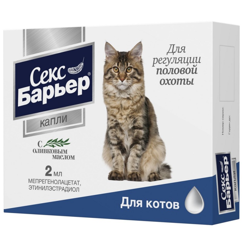 Нефрокэт 15 таб для кошек