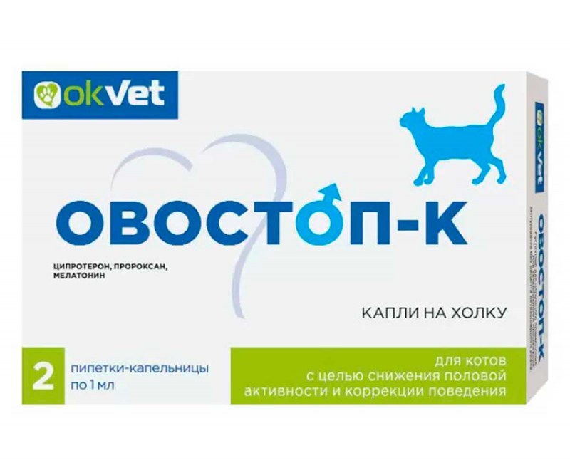 Овостоп капли для кошек