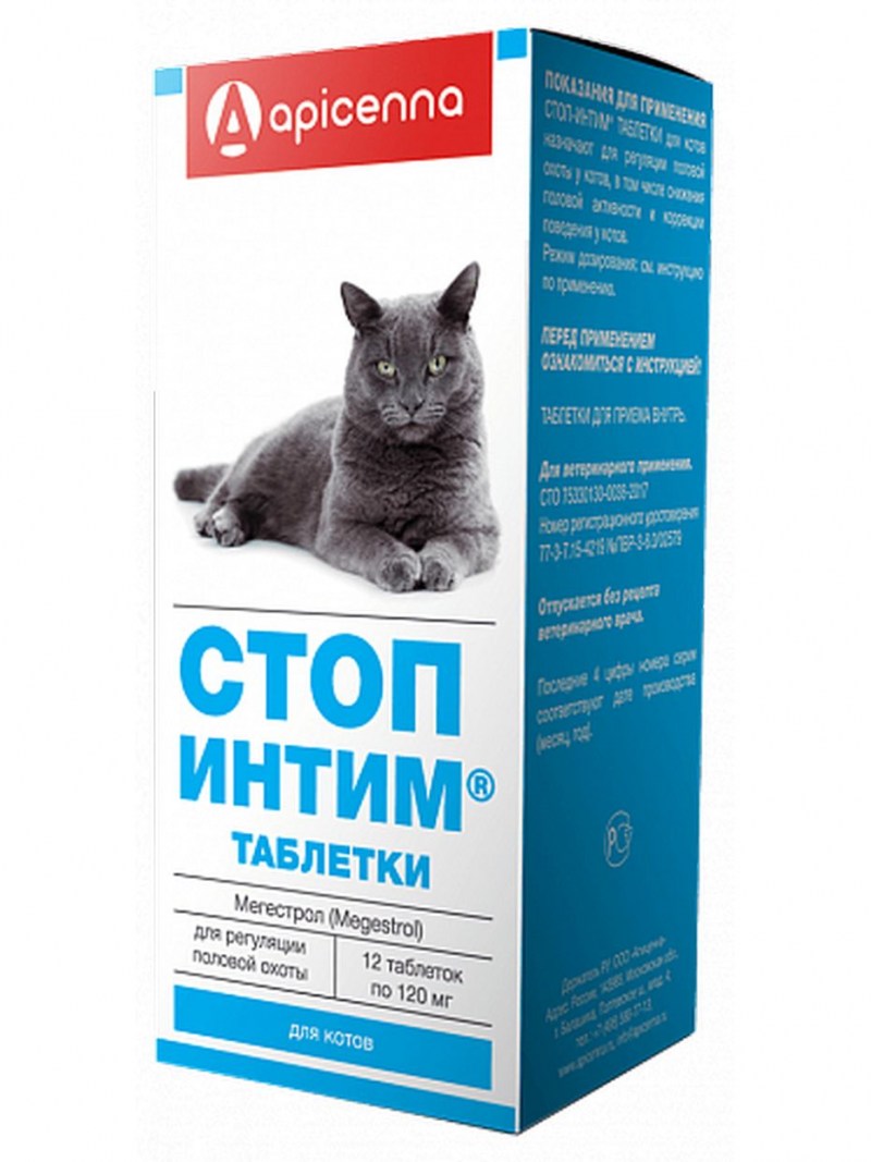 Капли apicenna стоп-интим для котов, 2 мл