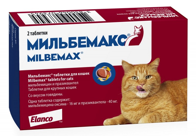 Антигельминтик Elanco Мильбемакс для кошек, 2 таблетки