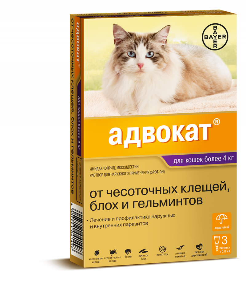 Адвокат (Bayer) капли от чесоточных клещей, блох и гельминтов для кошек более 4 кг