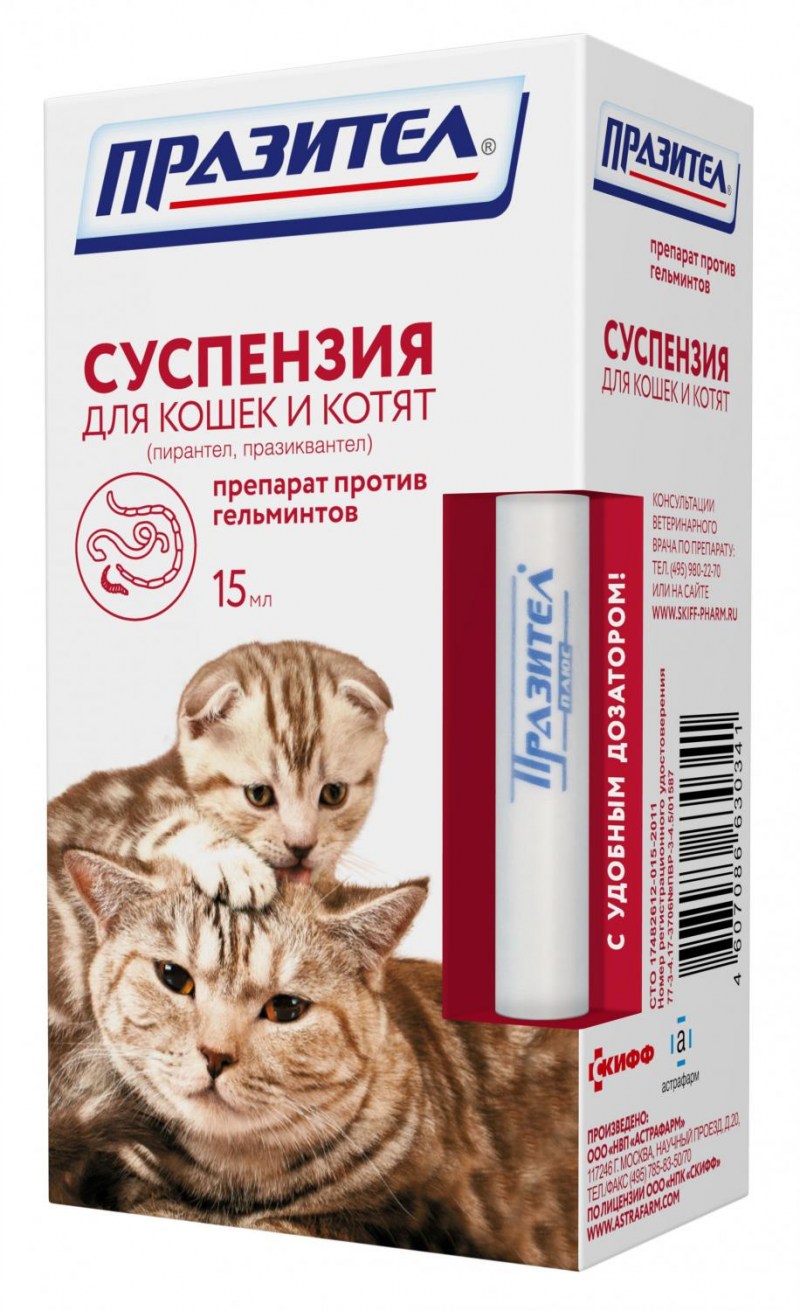 СКИФФ Празител суспензия для кошек и котят 15 мл