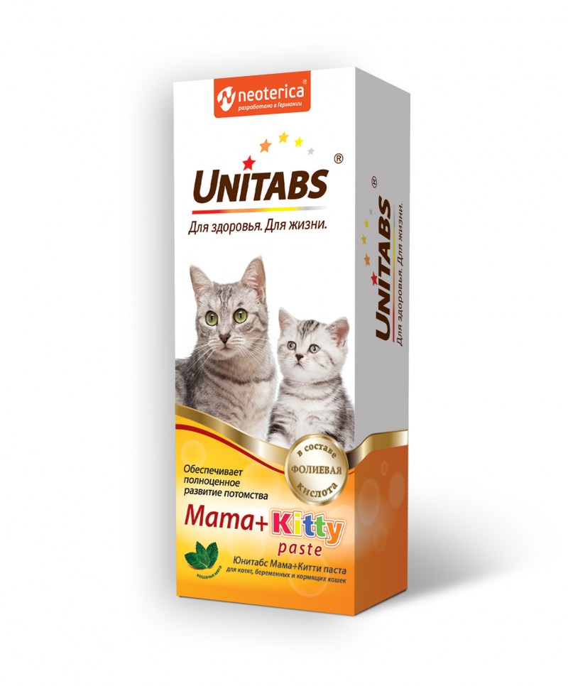 Паста Юнитабс БИОТИНПЛЮС BIOTINPLUS С q10 для кошек