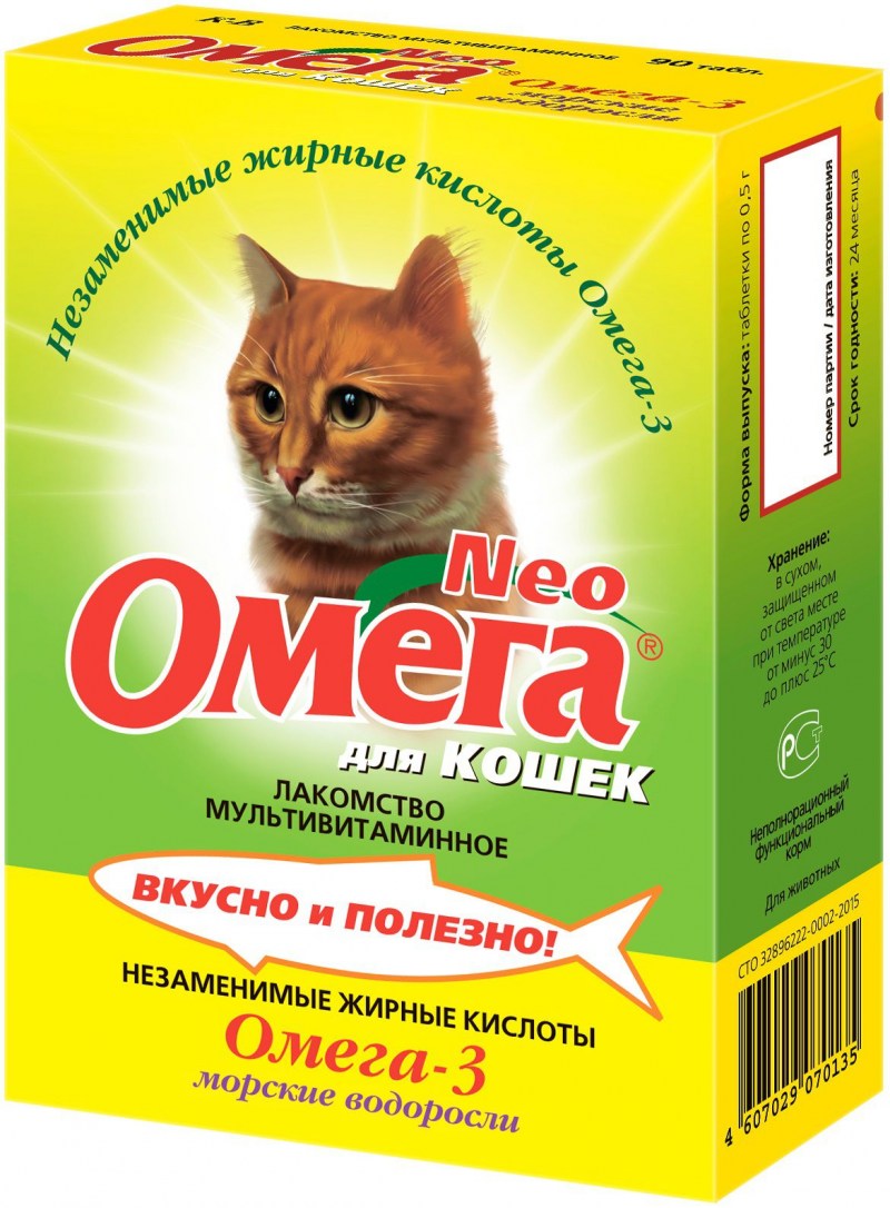 Neo Omega для кошек