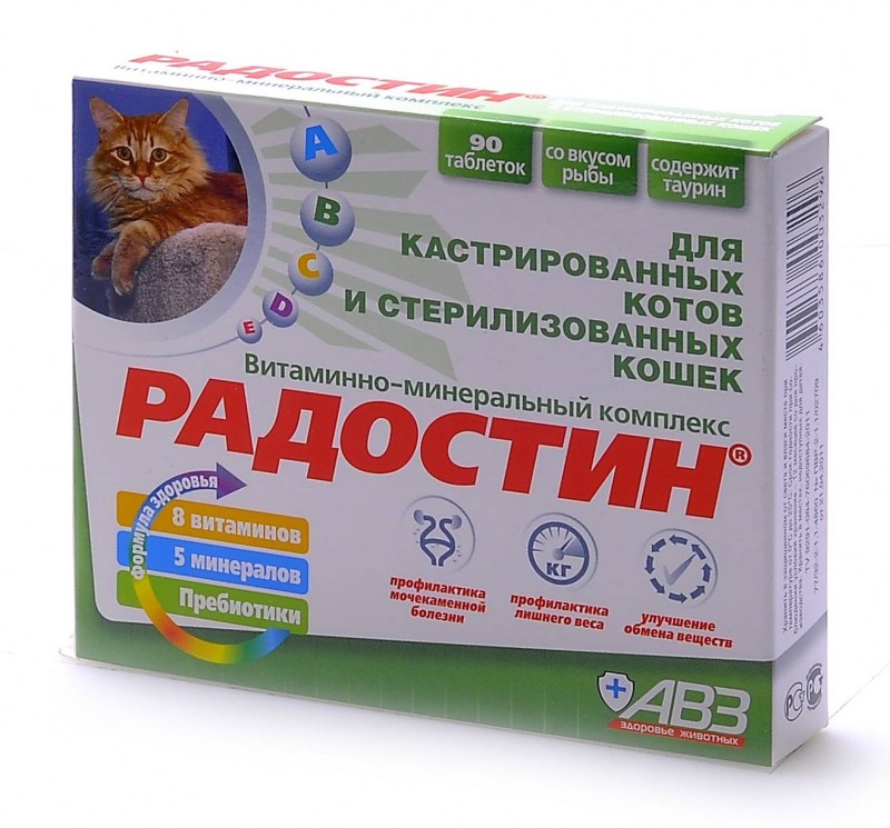 Витаминно минеральный комплекс для котов Радостин