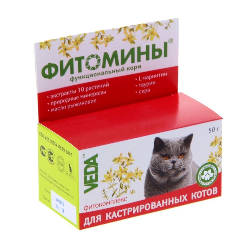 Витамины Veda Фитомины для кастрированных котов